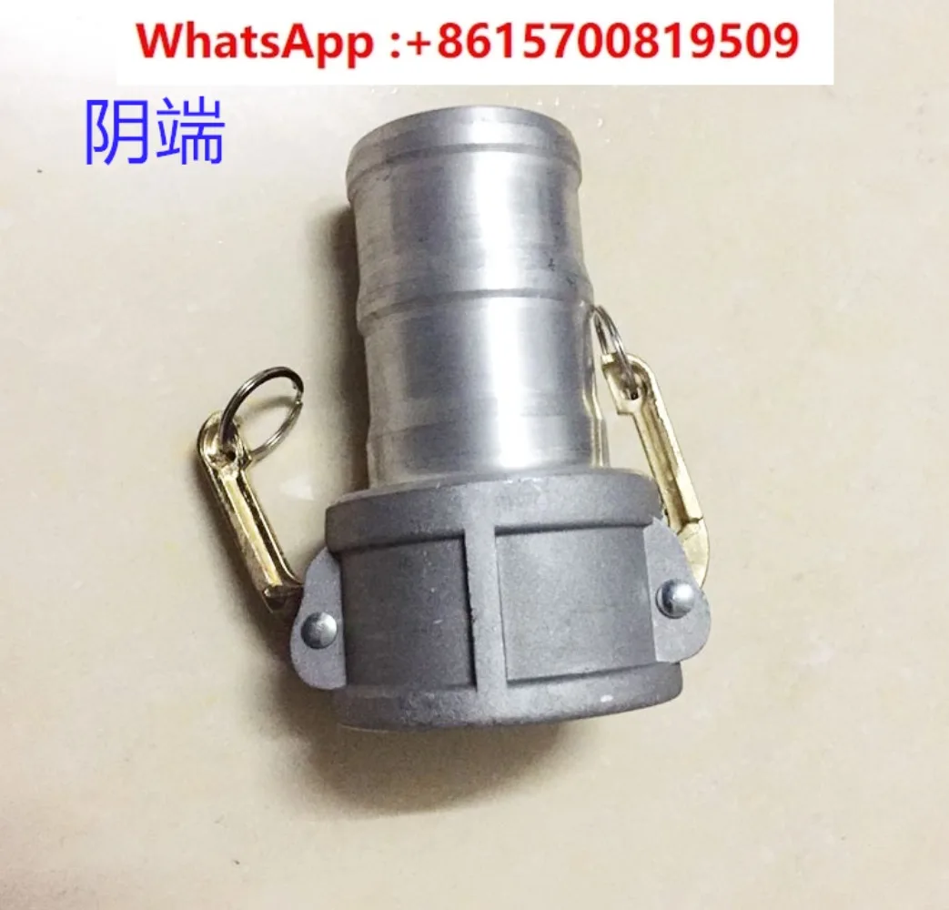 Sprinkler oil tanker connecting water pipe yin and yang end quick connector DN65 cassette buckle original accessories