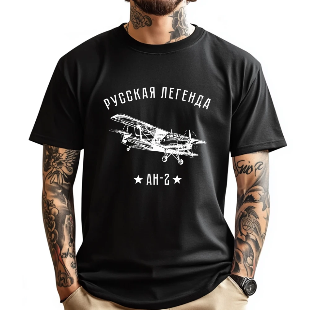 

Airplane Russian Legend Antonov An 2 Aviators Pink Graphic Tees Original Mens T-Shirts Printed On Short Sleeve