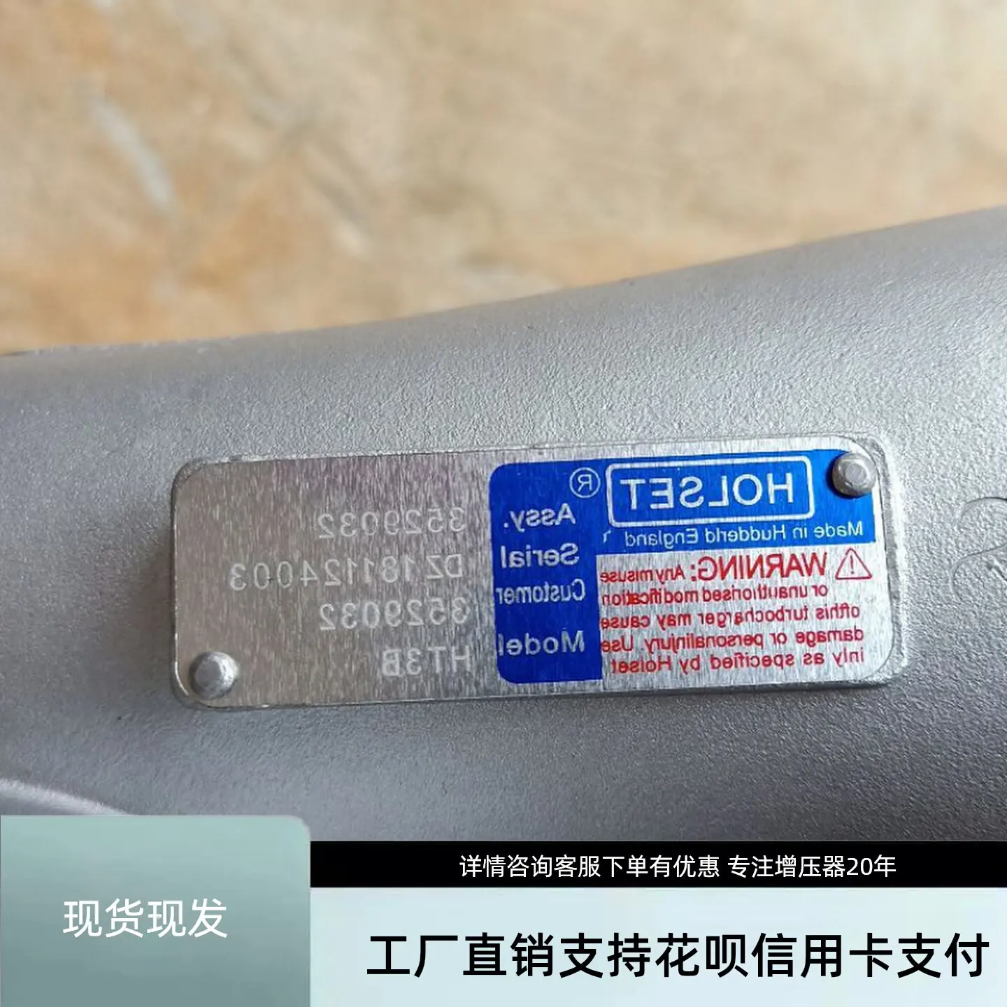 Generator set HT3B 3529032 exhaust clamp Holset turbocharger