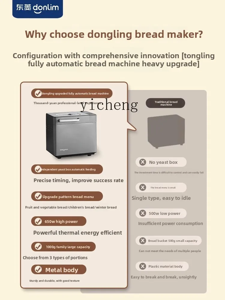 ZZ-máquina automática para hacer pan, máquina para hacer pasteles, mezclador de masa de fermentación, máquina de desayuno multifuncional