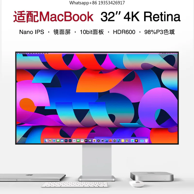 New 32 inch 4K monitor high definition IPS Type-C professional suitable for design photography computer display HDR