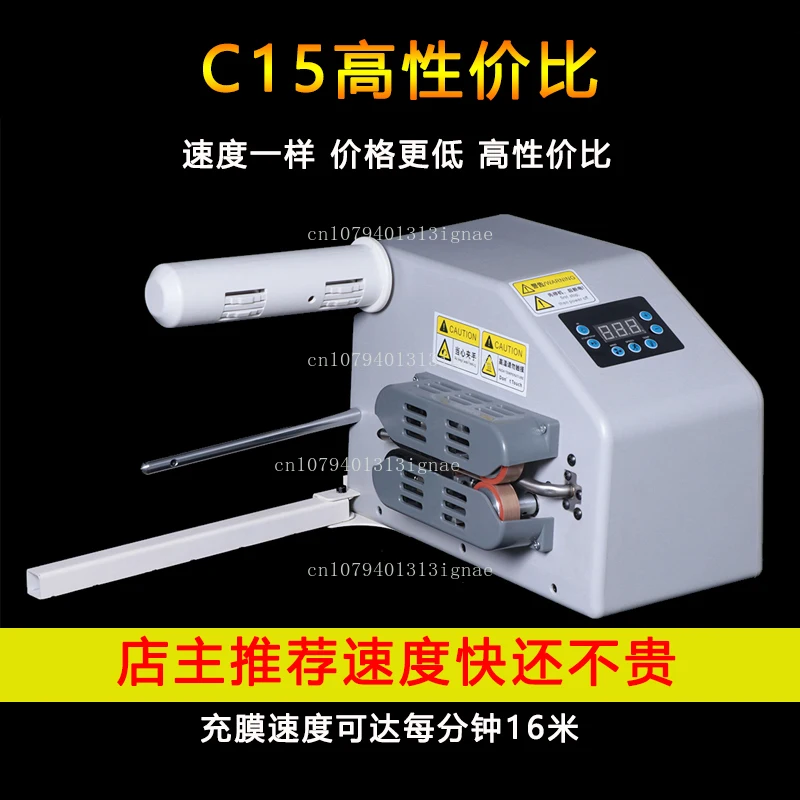 Hoist film air pillow Hoist film automatic inflator Air pillow continuous