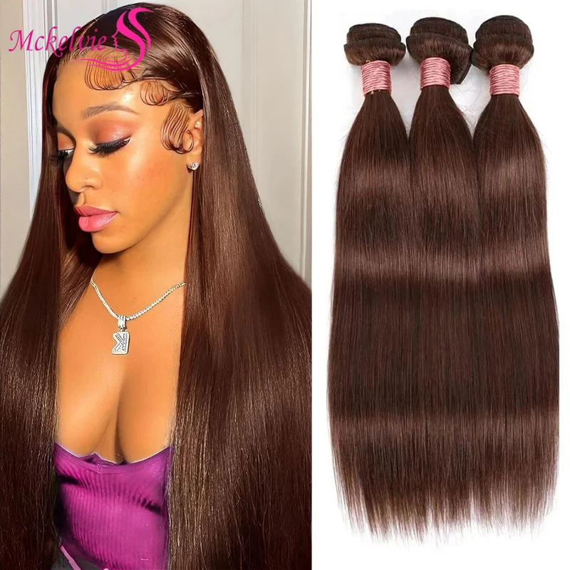 Color 4# Human Hair Bundles Straight Hair Bundles 100g/pc For Women 100% Real Brazilian Remy Human Hair Weaving Extensions