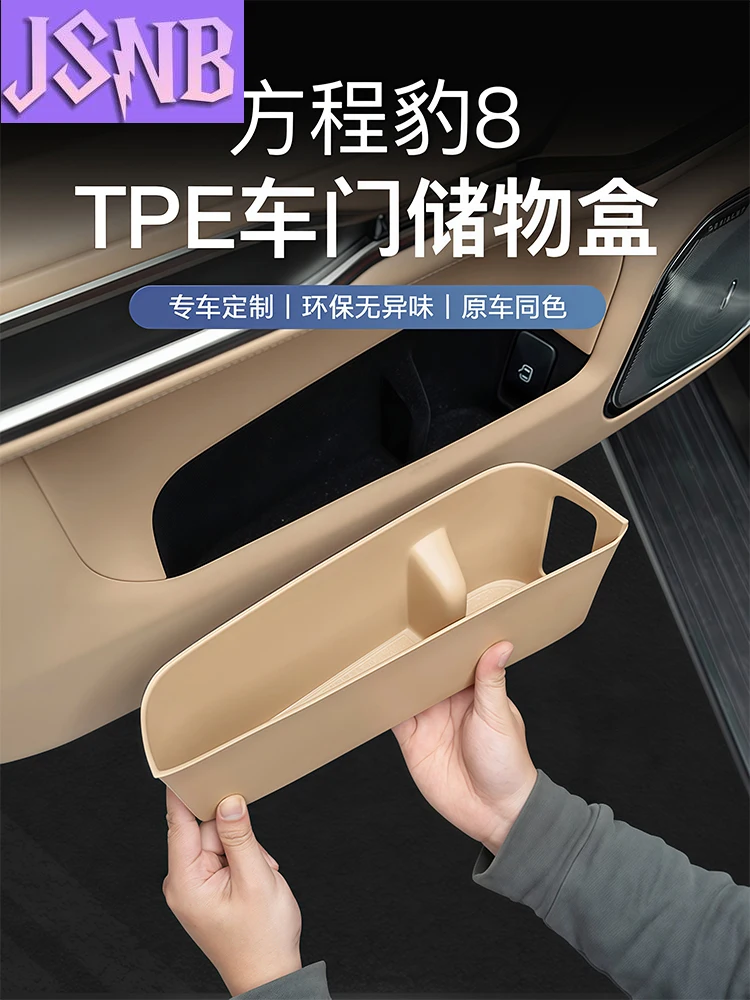 New for for BYD Leopard 8 FangChengBao 8 eight 2025 2024 Interior Accessories