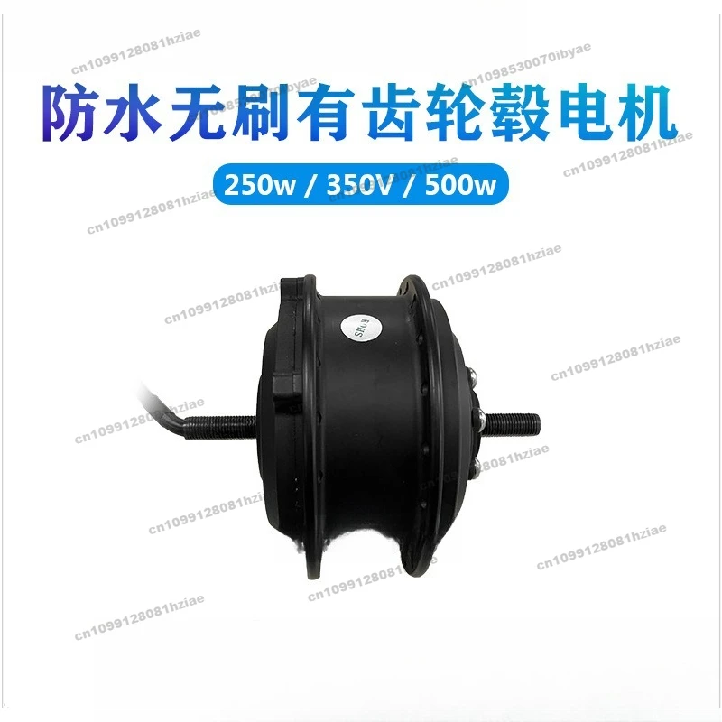 Suitable for 36V 48V Toothed Hub Motor Front/rear Drive Small High Speed Motor
