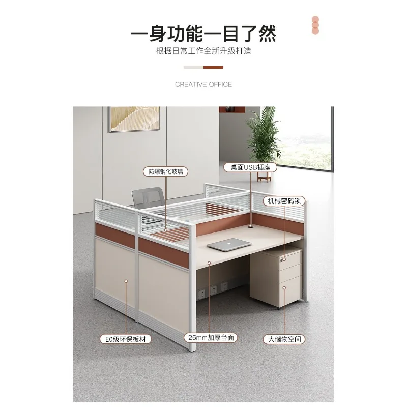 Staff desk Modern simple screen Card seat Customer service office station Computer office desk and chair combination Four people