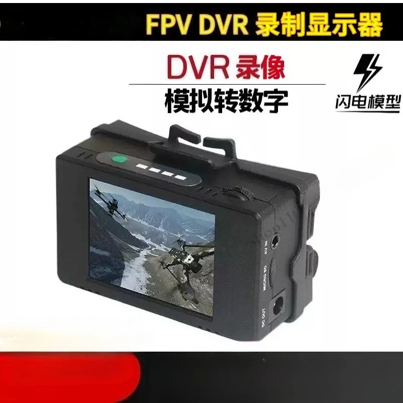 Analog‑Digital Conversion FPV DVR Power Box Video Recorder Card Recording Display Photography Accessory For RC FPV Goggles