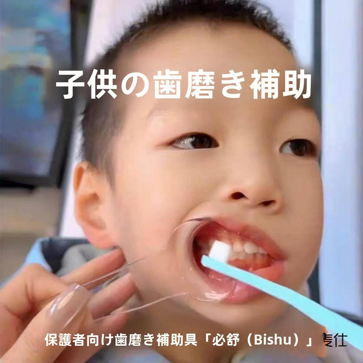 dispositivo-auxiliar-de-escovacao-de-dentes-para-criancas-previne-caries-ferramenta-de-limpeza-dental-bloqueador-de-bacterias-economizador-de-pasta-de-dente