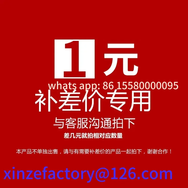 

Customizable yjq freight supplementary auction link
