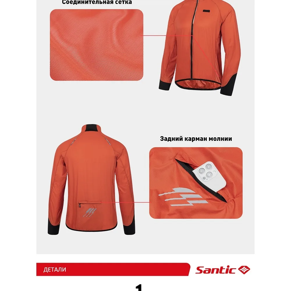 Santic Kurtki rowerowe Letnie kurtki rowerowe Wiatrówka Jazda na świeżym powietrzu Ochrona przeciwsłoneczna Sprzęt jeździecki — zdjęcie 5