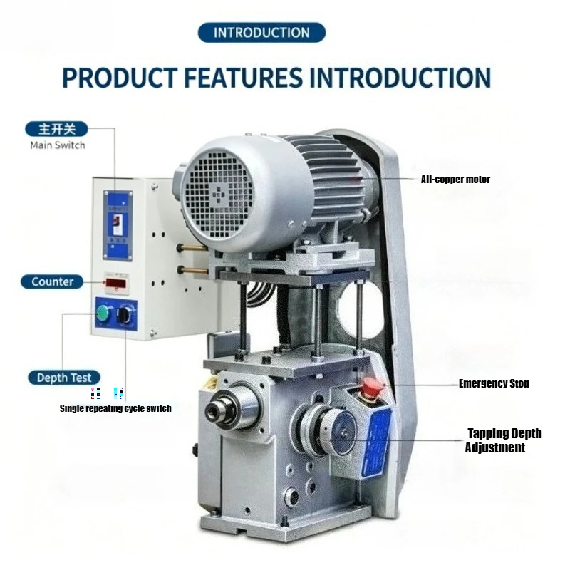 4508 Horizontal Tapping Machine Automatic Lubrication