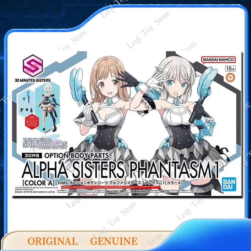 Bandai Genuine 30MS OPTION BODY PARTS ALPHA SISTERS PHANTASM 1 2 3