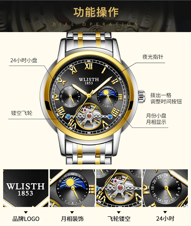 ساعة ميكانيكية أوتوماتيكية - ساعة هيكل عظمي للرجال متعددة الوظائف، ساعة ميكانيكية مرصعة بالنجوم على شكل قمر