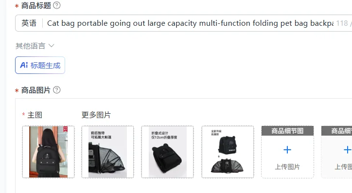 Cat bag portable going out large capacity multi-function folding pet bag backpack cycling car light going out backpack