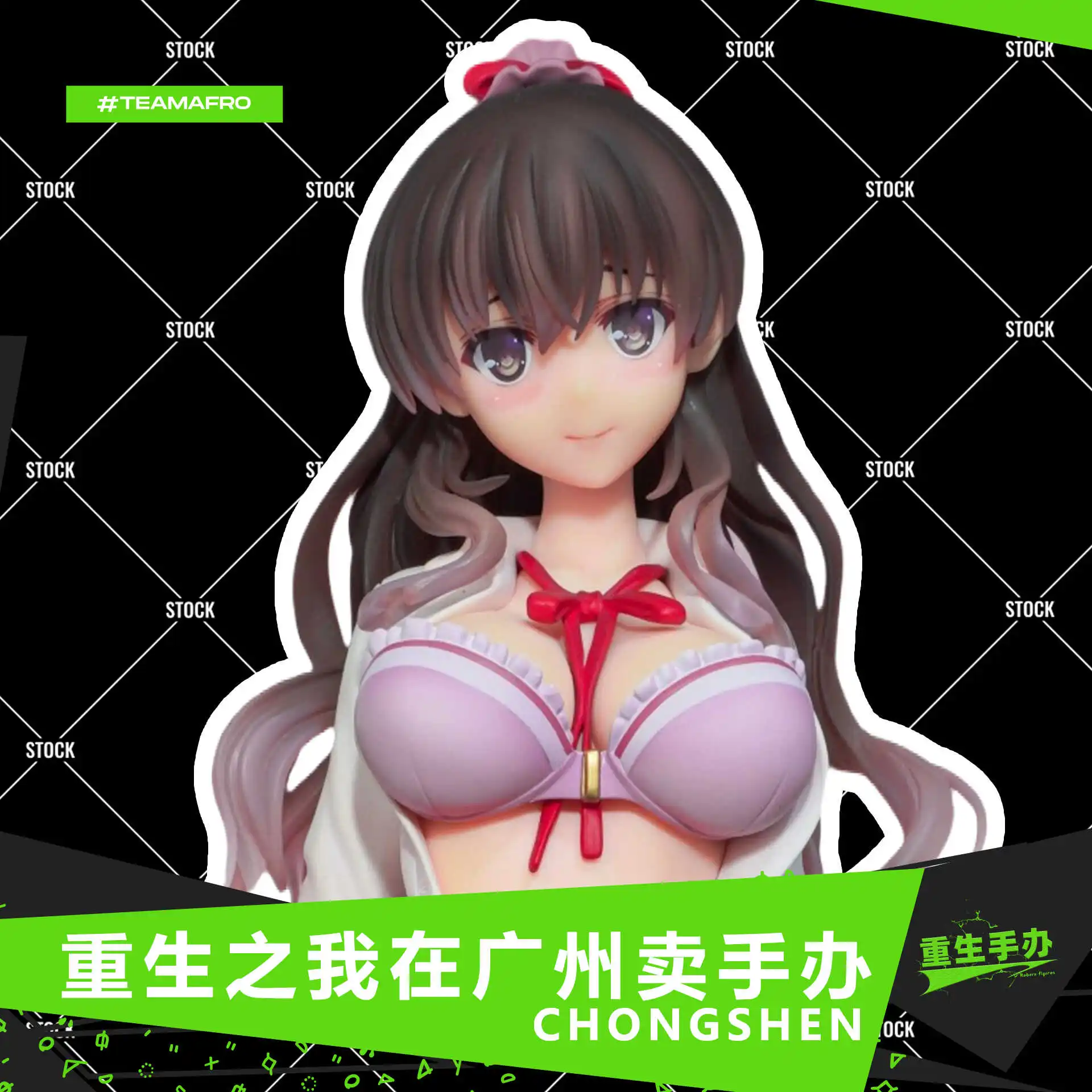 In Stock SkyTube Fukasaki Kurito Hatano Sara 1/6 Figure