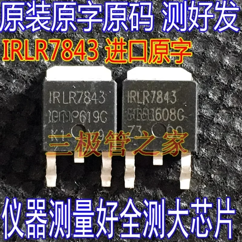 Used&Not NEW&Send after Measure Original imported original character  IRLR7843 TO-252 patch N-channel 161A30V MOS transistor