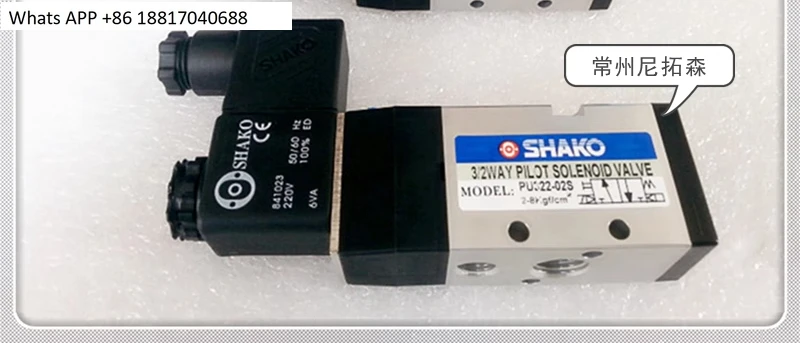 

Электромагнитный клапан SHAKO PU322-02S PU322N-03S/04S двухпозиционный трехходовой регулирующий клапан реверса