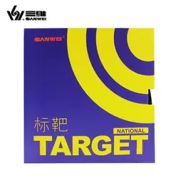 Sanwei-Target Series Table Tennis Rubber with Elastic Sponge, Sticky, Domestic Blue, National Ping Pong, Original