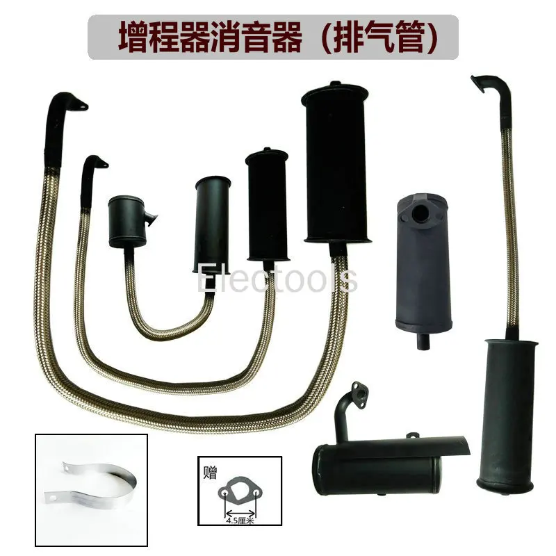 

Extender Silencer Gasoline Engine Generator Muffler Sound Deadened the Noise of Exhaust Pipe Mute Lengthened Hose Fitting