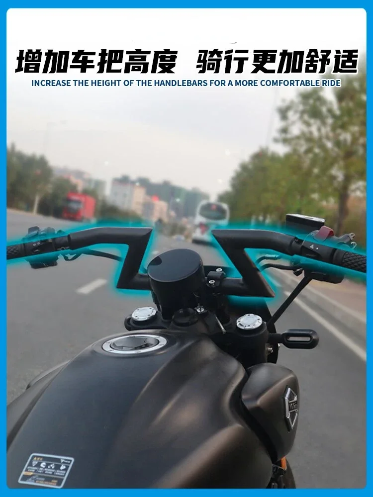 

Suitable for Promise CU525 modified handlebar, youth version modified high handle directional handlelightning handle
