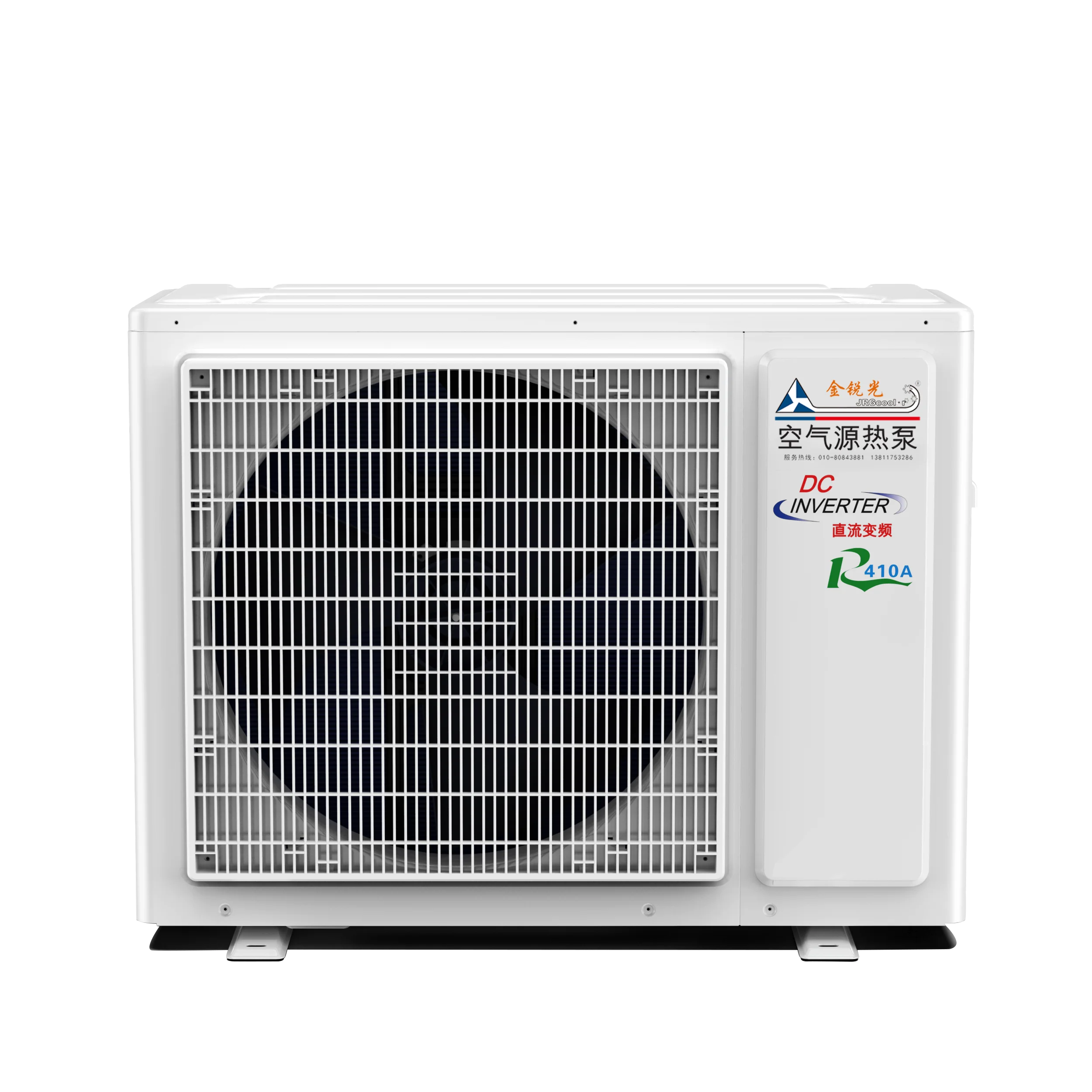 JRG-BYRBD9.0C Air Source Heat Pump China Supplier Can Be Custom 9kw Monoblock Dc Inverter Heat Pump