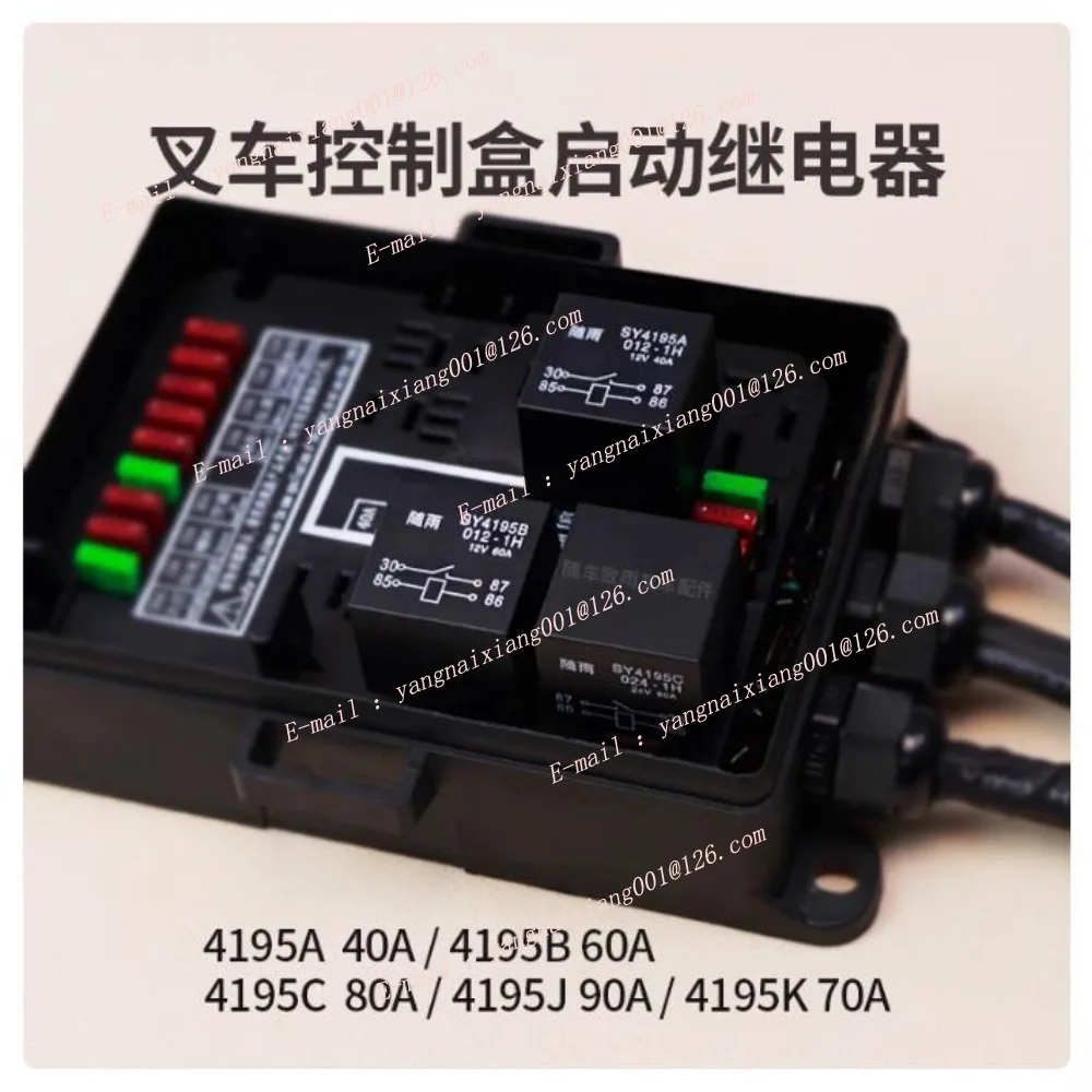 1Pc Nieuwe Heftruck Start Relais Voorwarmte Relais Hd4195c/Hd4195a/Hd4195b/Hd4195b/Hd4195j 12V 24V Motor Hangcha