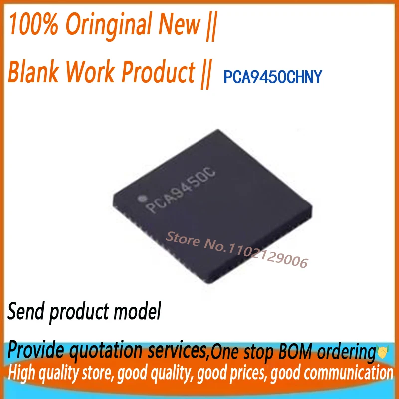 5PCS~50PCS/LOT PCA9450CHNY PCA9450CHN PCA9450C PCA9450 QFN56 Brand-new and original