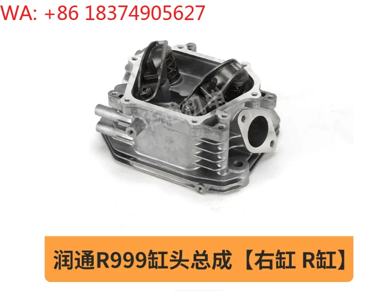R999 cylinder head assembly [right cylinder R cylinder] [left cylinder L cylinder]
