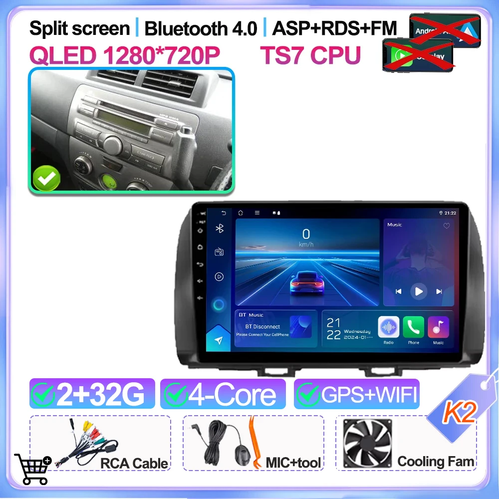 Android 16 voor Toyota Bb 2 Daihatsu Materia 2005-2016 auto multimediaspeler navigatie GPS radio stereo Carplay Wifi GPS