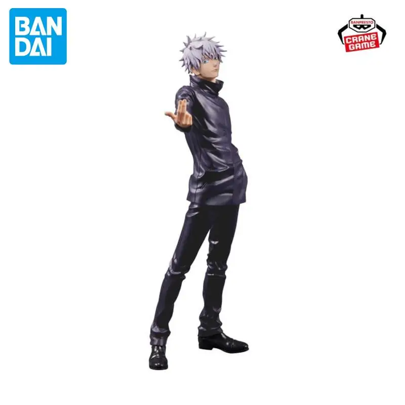 In Stock Bandai Ban… - image