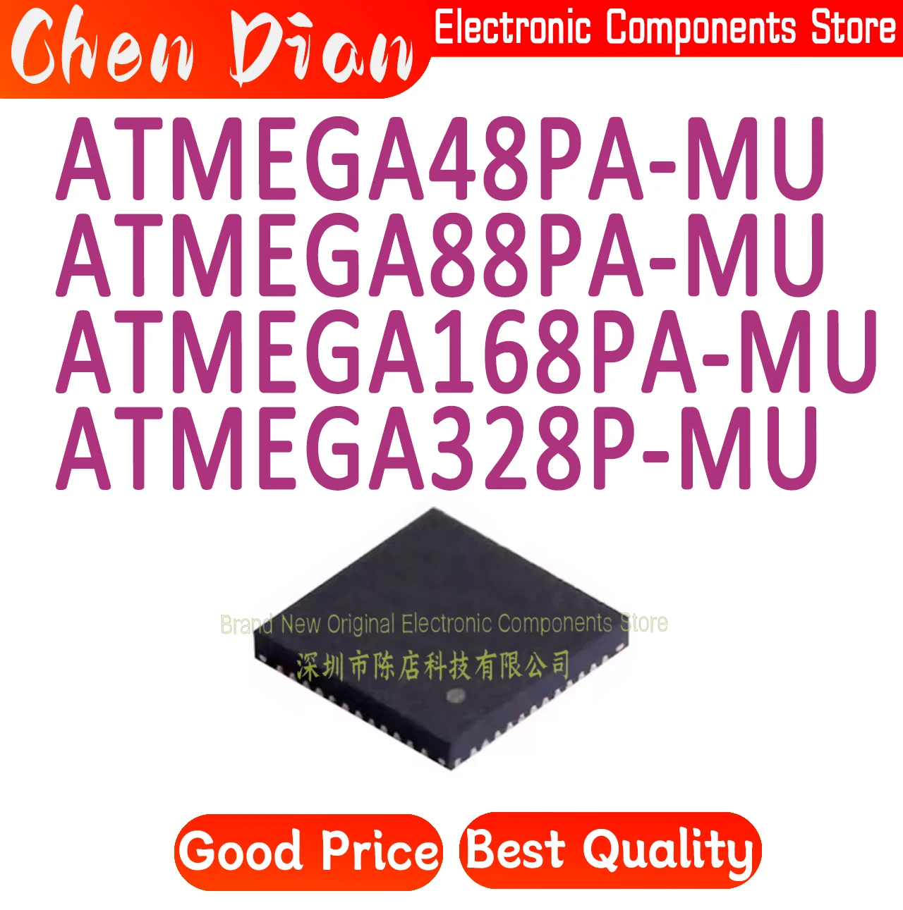 Atmega48Pa Mu Atmeg…