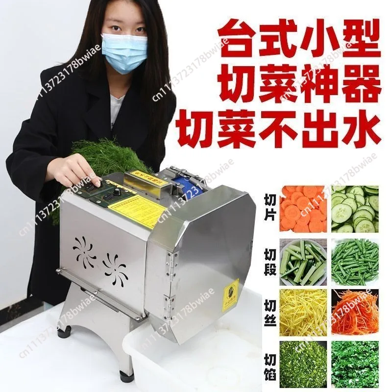 Washed vegetable cutter Automatic multi-functional vegetable cutter Slicing scallion pepper sauerkraut