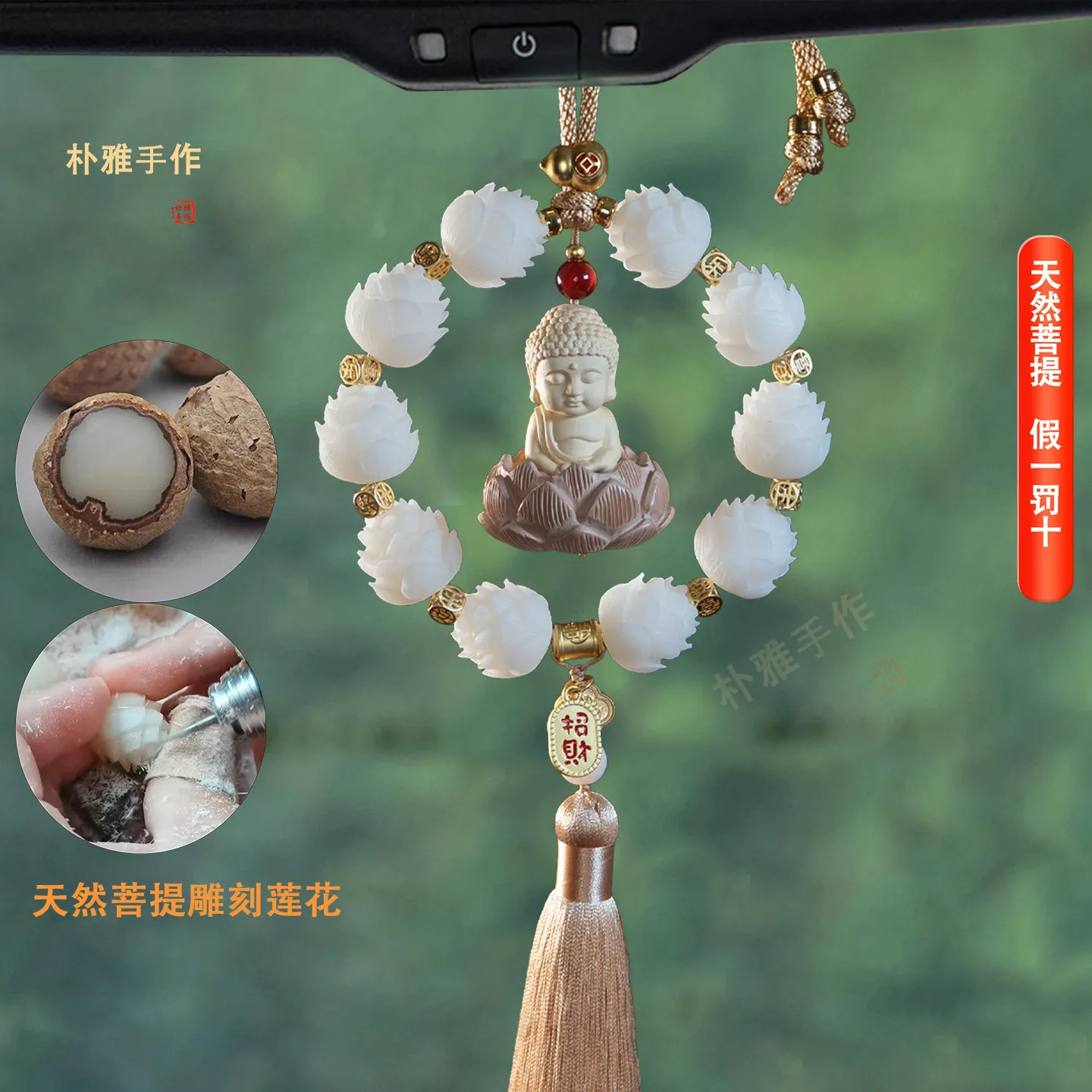 Cz pendant natural bodhi carved lotus buddha statue car hanging bring in wealth and treasure to protect peace cultural