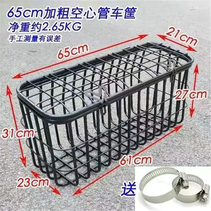 Electric Tricycle Rear Basket 65cm With Lid Lining Storage Box For Elderly Scooter Cargo Carrier Outdoor Shopping Travel