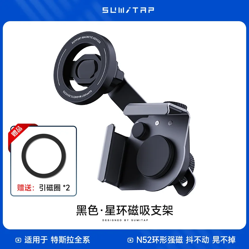 

2026 new magsafe aluminum alloy car mobile phone holder magnetic suction bracket special for new energy vehicles strong