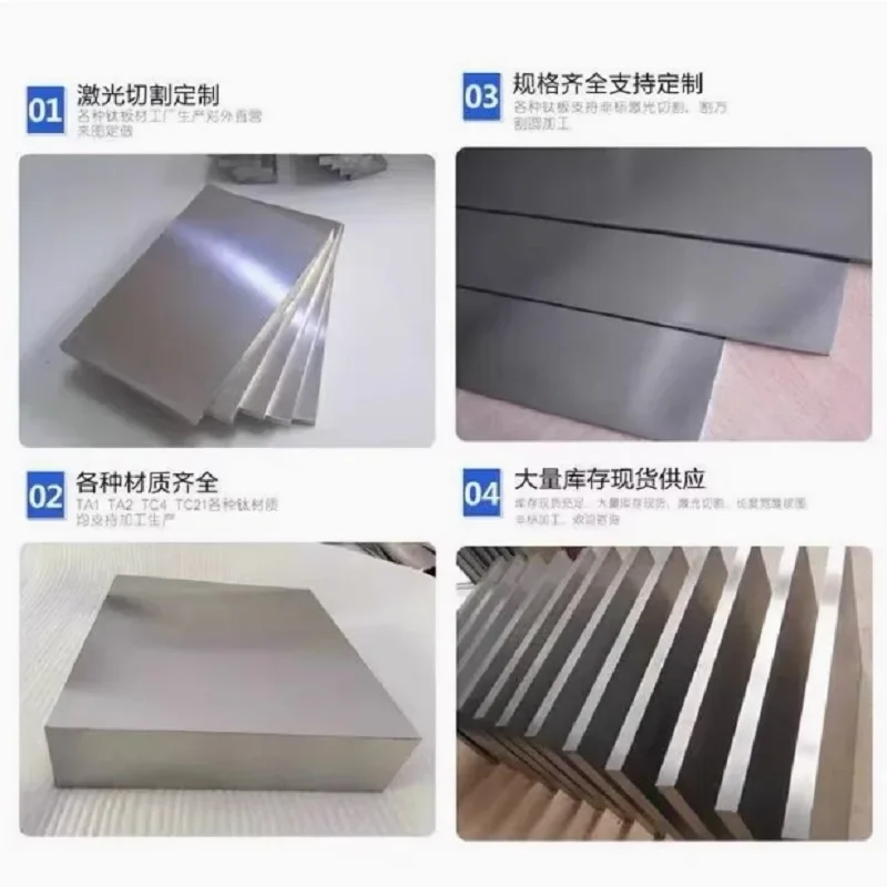 

Титановая листовая пластина класса 5 GR5