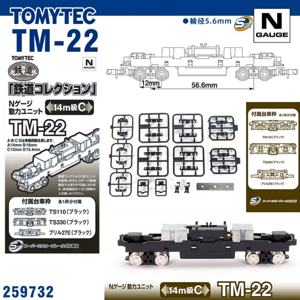 TOMIX N Scale 1/160 Train Accessories Dedicated Power Unit Motor Chassis with Motor Multiple Options Available Model Trains