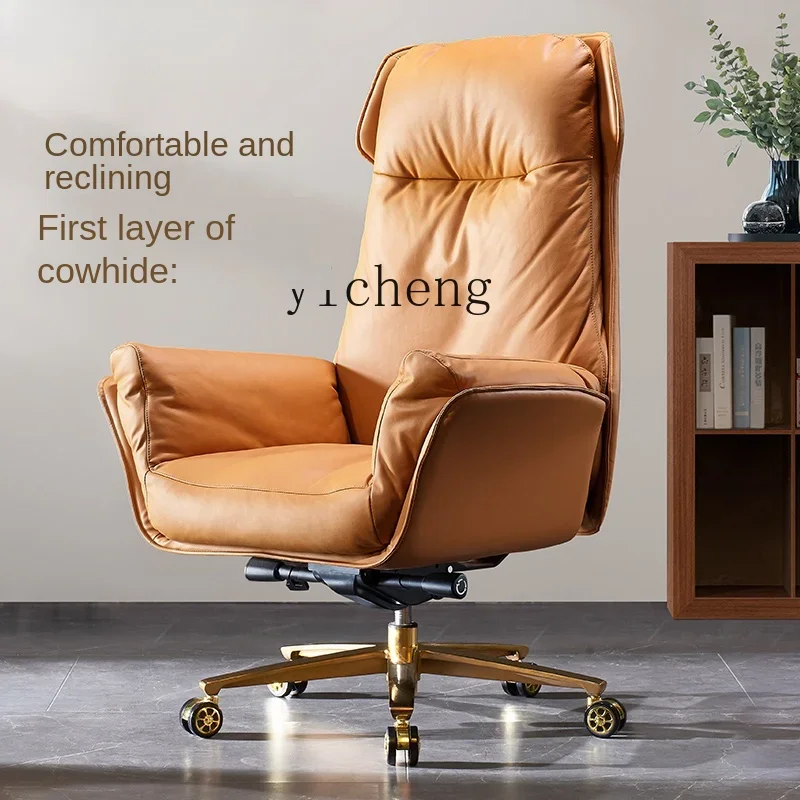 HSN Luxury Boss Comfortable Leather Office Chair Study Simple Computer Chair Light Luxury Business Class Chair