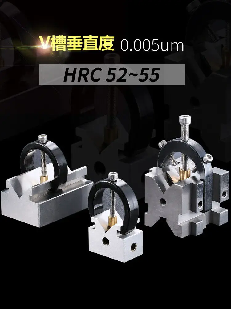 V-type clamp table stainless steel precision fixed clamp round rod correction fixture scribing pressing pure copper non-standard