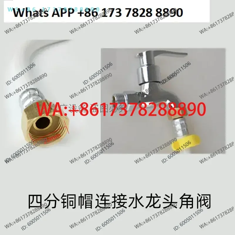 Ice maker condenser inlet pipe, inlet pipe, four six point universal