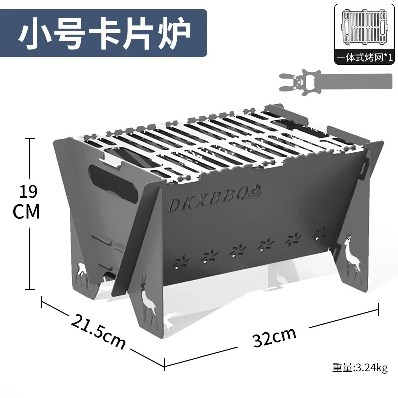 Barbecue Stove Frame Outdoor Household Small Portable Carbon Roast Folding Removable Card Stove Gas Camping Equipment오븐