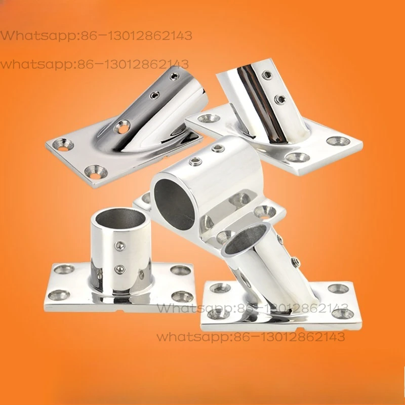 Marine awning umbrella 316 stainless steel pipe base accessories yacht speedboat sailing RV railing base square pipe base