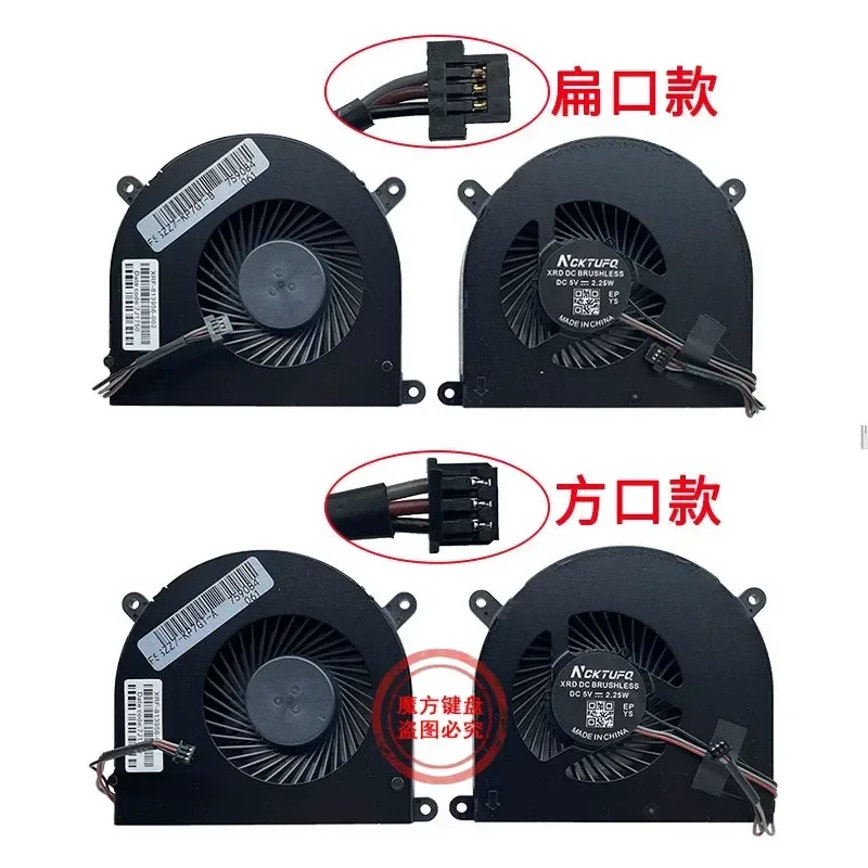 For Mechanical Revolution X6ti Colorful Edition Deep Sea Titan X6Ti-S M2 X7Ti-S M2 Fan C290H