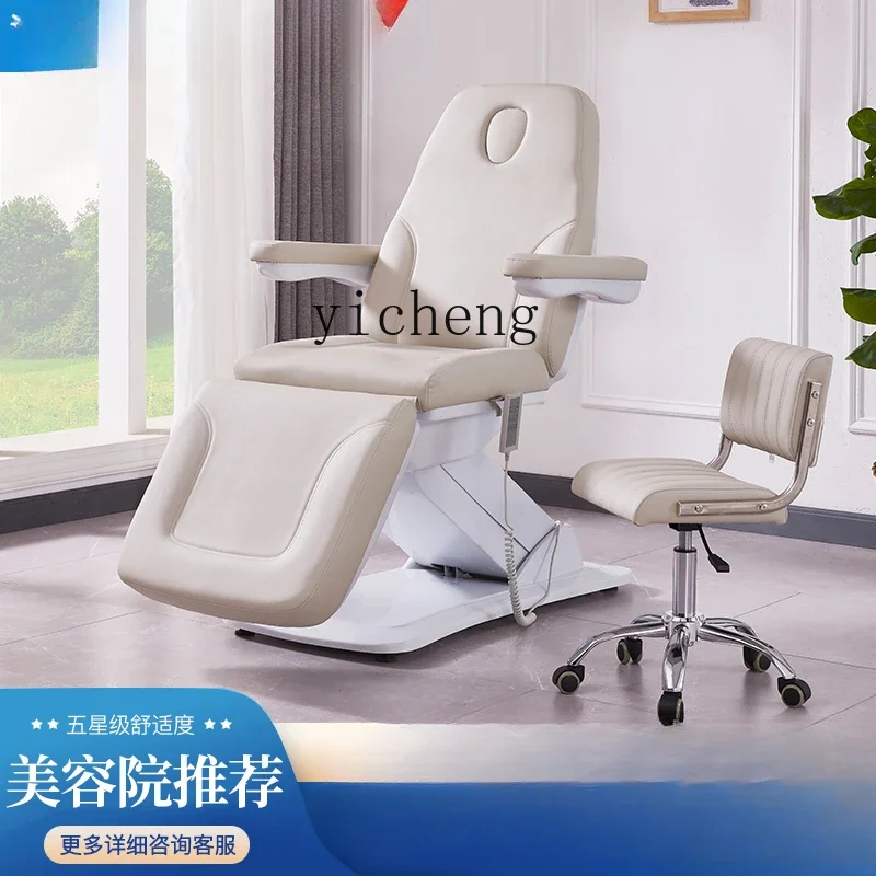 b11-7.1  Lifting Massage Tattoo Bed Beauty Massage Face Washing Electric Smart Folding Facial Bed