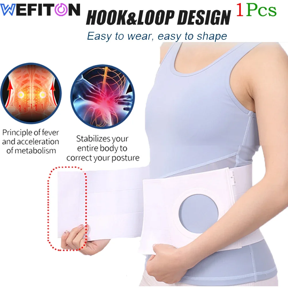 1Pcs Ostomy Support Belt Elastic Hernia Band Breathable Belly Band for Man Woman Colostomy Waist Support Belt Abdominal Support