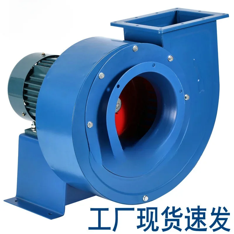 

Centrifugal fan 220V380V industrial exhaust flue gas dust removal pipe