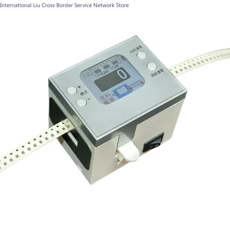Counting machine small portable mini chip patch SMD handheld picking