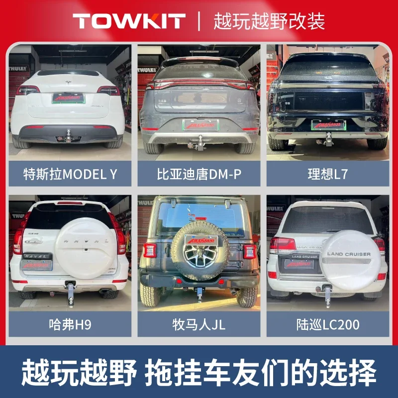 TowKit T4 RV Electromagnetic Brake Synchronizer Tow Trailer Controller Brake Modification Accessories Assembly