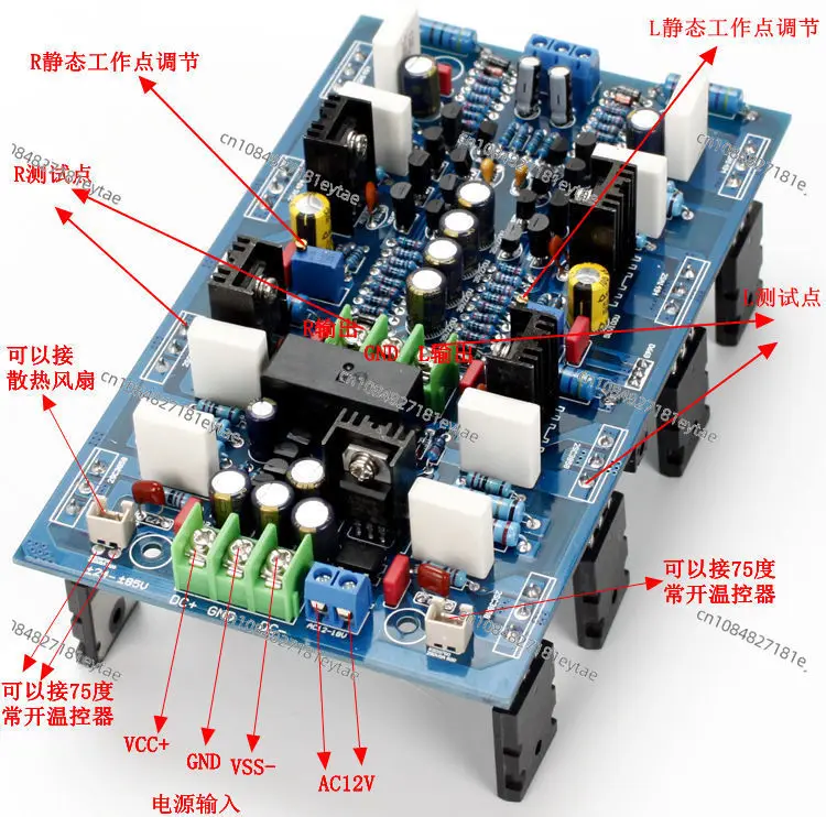 AB18 high power dual channel amplifier board (2SA1943/2SC5200) with radiator