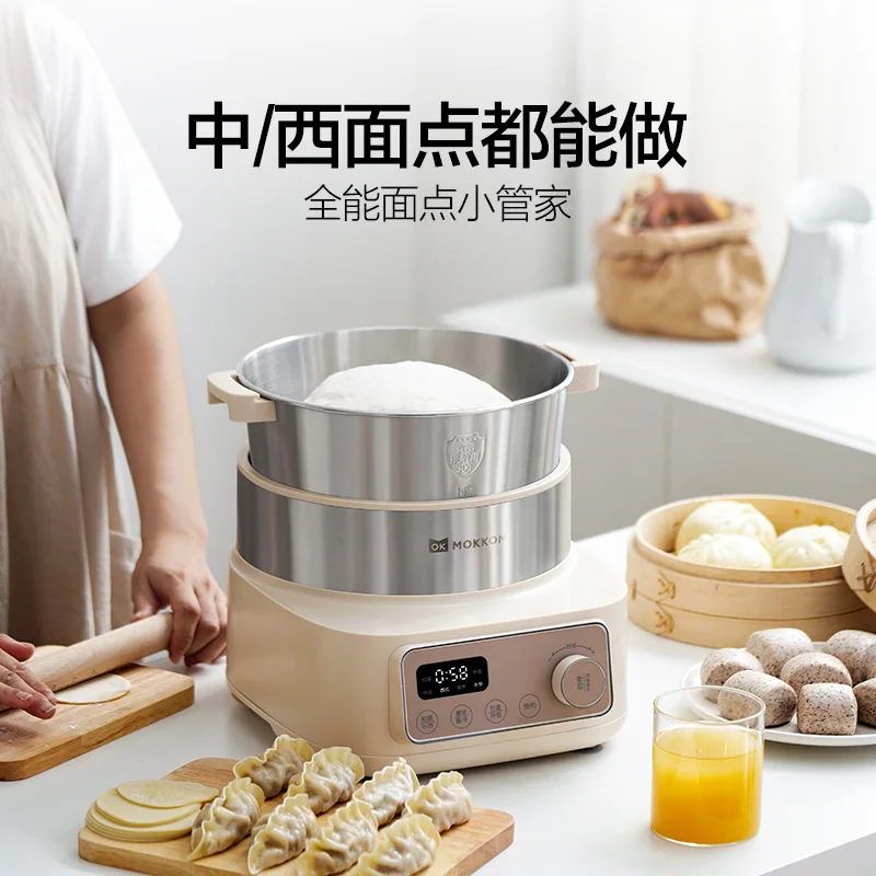 Mokkom Household dough kneading machine, small automatic dough making machine, and integrated dough fermentation machine 220V